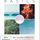 Elemental-Yoga Basics DVD mit Jenifer Hößler &amp; Monika Schostak