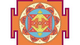 Vasati Yantra  "Namashima" 18cm