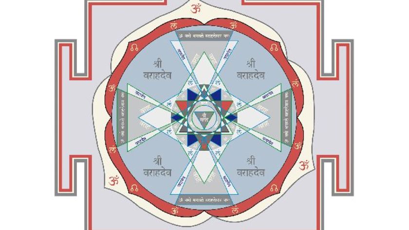 Vasati Yantra  "Rahu" 18cm
